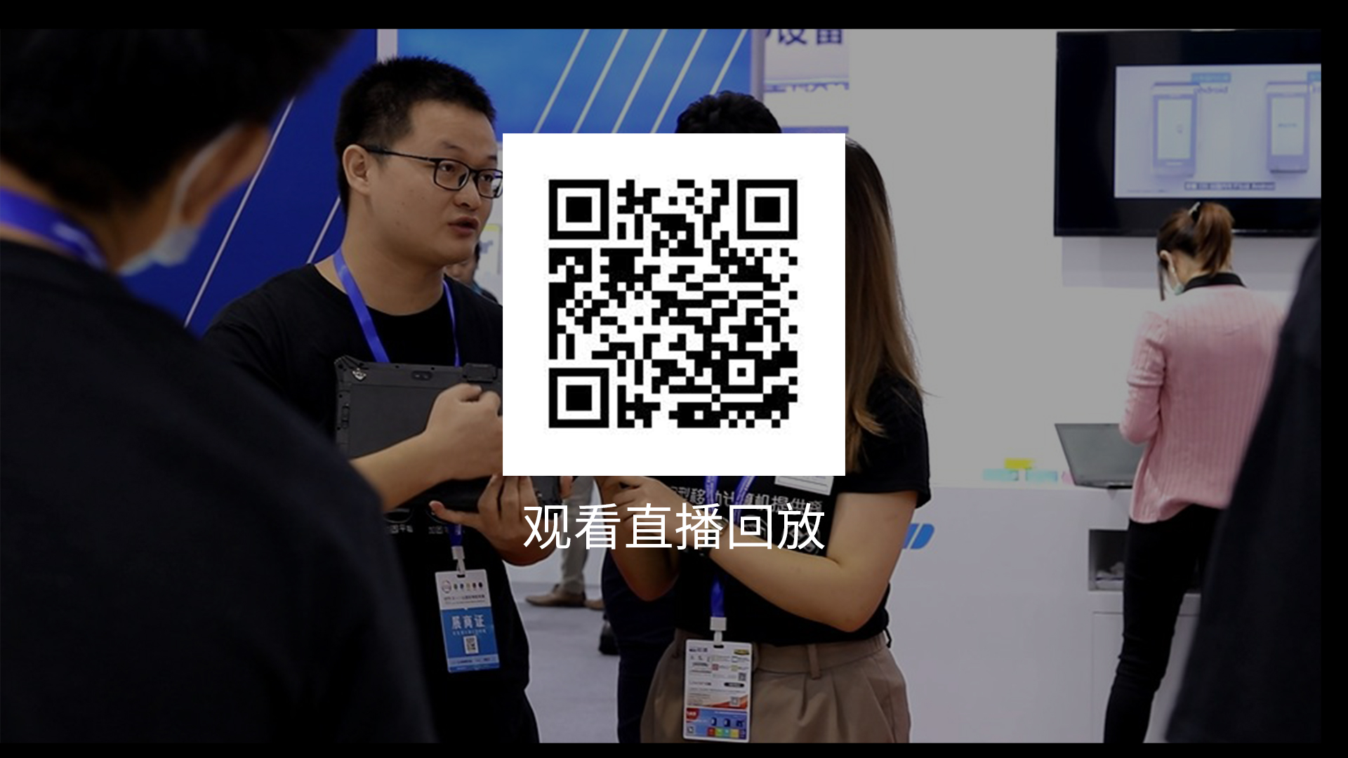 1635749110694190.jpg 直播4.jpg