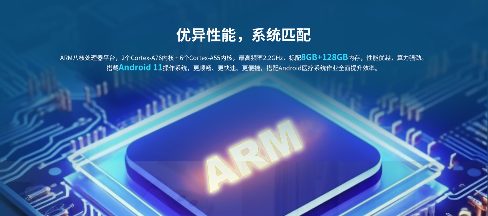 医疗三防加固平板 医疗三防加固平板
