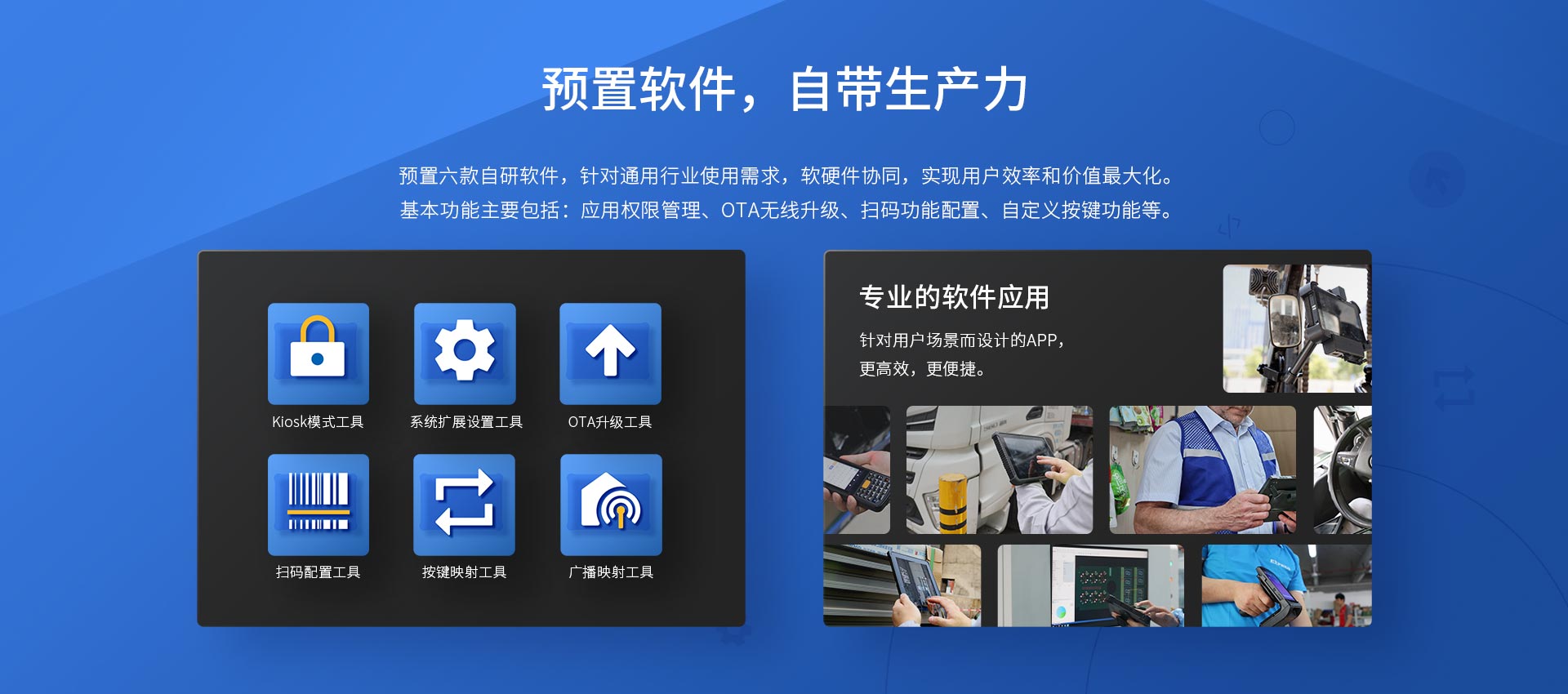 医疗三防加固平板 医疗三防加固平板