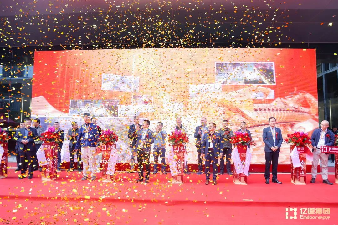 亿道集团乔迁庆典 亿道集团乔迁庆典