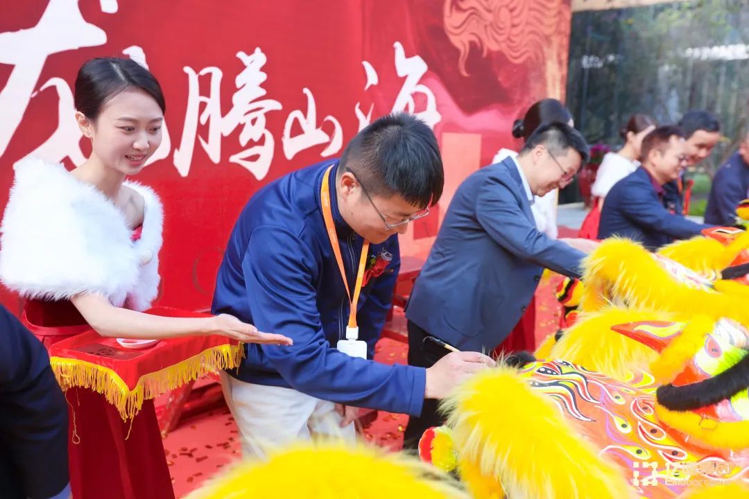 亿道集团乔迁庆典 亿道集团乔迁庆典