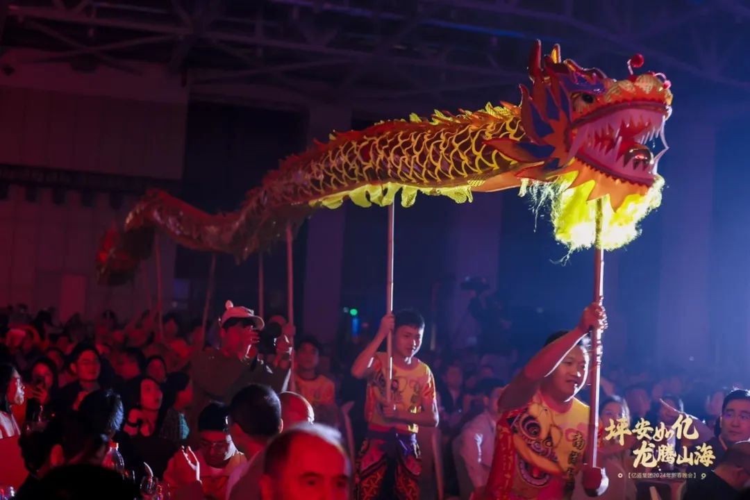 亿道年会 亿道年会