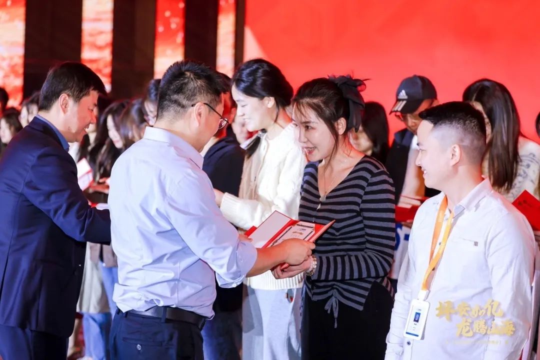 亿道年会 亿道年会