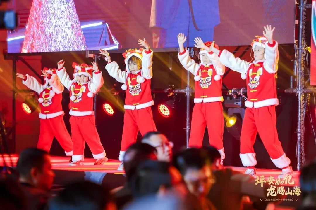 亿道年会 亿道年会